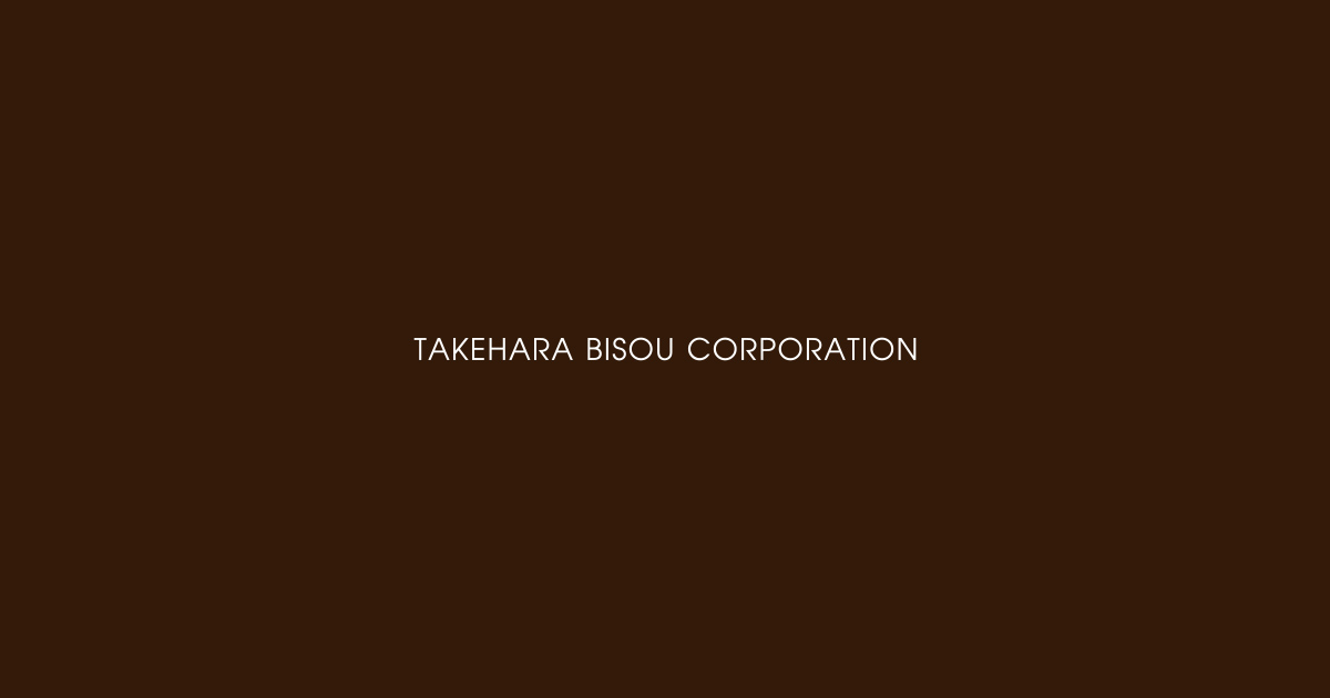 株式会社竹原美創の外観